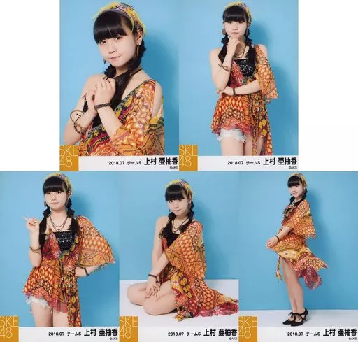 Amazon.co.jp: SKE48 松井珠理奈 美しい稲妻 店舗特典 生写真