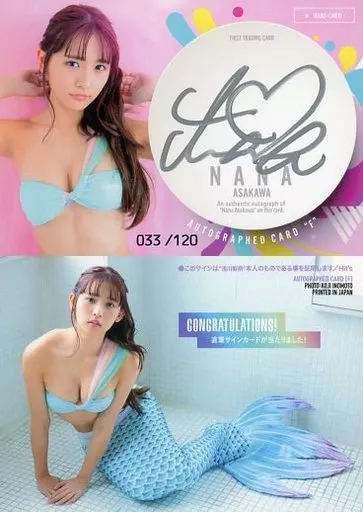 浅川梨奈 NANA ASAKAWA トレーディングカード Collection Card (Female) / Nana Asakawa First Trading Card