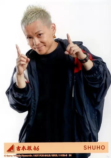 Official photo (Male) / idol / Yoshimotozaka46 24 : Yoshi Honzaka