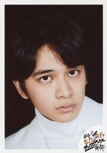 北村匠海　生写真 DISH// 北村匠海 生誕生写真セット｜Yahoo!フリマ（旧PayPayフリマ）