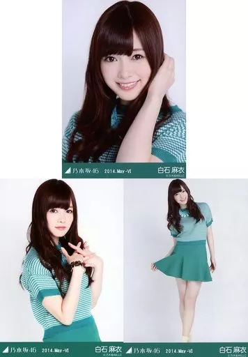 アイドル 乃木坂46 白石麻衣 生写真 コンプ 3枚 ガールズルール 選抜
