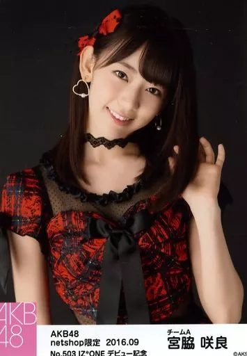 生寫真(AKB48·SKE48)/偶像/AKB48 No.503:宮脇咲良/IZ*ONE出道紀念生