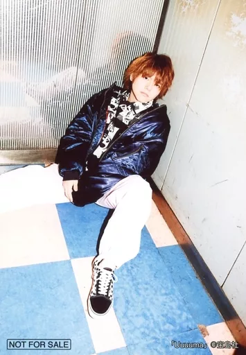 生写真(男性)/声優 内田雄馬/写真集「Uuuuma」アニメイト特典