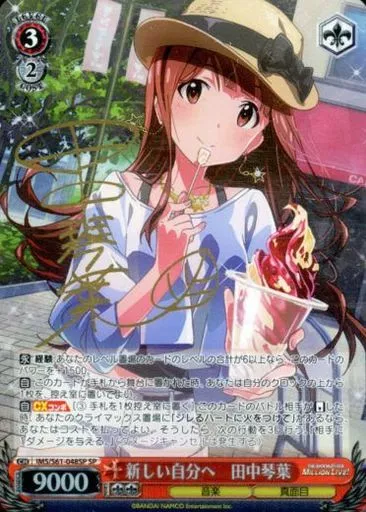 ヴァイスシュヴァルツ/SP/キャラ/ブースターパック アイドル ヴァイスシュヴァルツ/SP/キャラ/ブースターパック アイドル