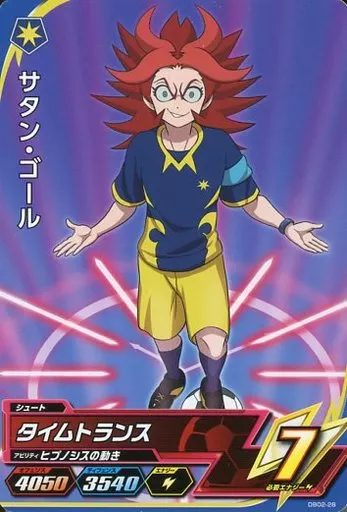【ポイント10倍】 イナズマイレブンAC/コモン/MF/オーストラリア代表/第2弾 DB02 その他