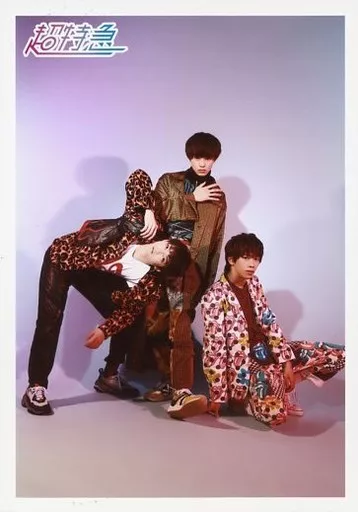 超特急 生写真 色々3 超特急 ユーキ 生写真 コンプ【3】 FC会員限定】