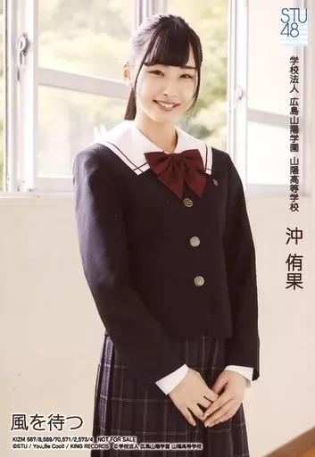 Official photo (AKB48 / SKE48) / idol / STU48 Oki 侑果