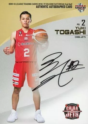 Special Insert Card : Yuki Togashi (with handwritten signature 