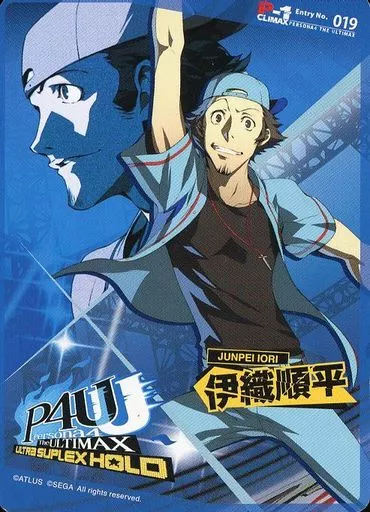 ペルソナ4 P4U2 先着購入 特典カード 伊織順平 Entry No.019:伊織順平| 玩具模型| Suruga-ya.com