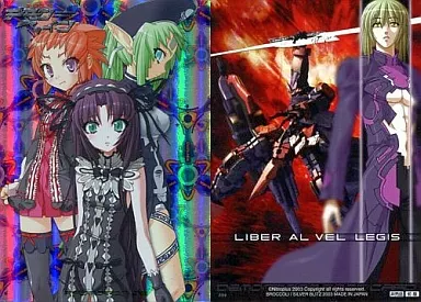 激レア　斬魔大聖デモンベイン エセルドレーダ 初版　カード　ホロカード 激レア 斬魔大聖デモンベイン エセルドレーダ 初版 カード