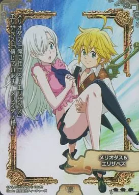 アニメ系トレカ/大罪レア/極コレカ 七つの大罪 KC01-29[大罪レア