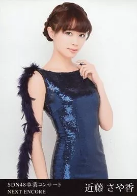 生写真(AKB48・SKE48)/アイドル/SDN48 近藤さや香/上半身・衣装