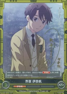 【本日特価】 アニメ系トレカ/SSR/黄/アルドノア・ゼロTCG 拡張パック 01-046 その他