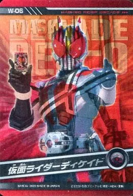 Anime Trekker / Changing Card / Kamen Rider Decade チェンジング