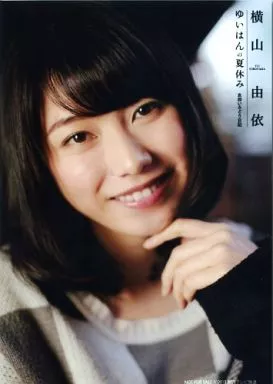 AKB48 横山由依 生写真 セット ゆいはん AKB48 横山由依 生写真 セット ゆいはん 横山由依ファースト写真集