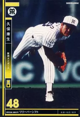 OWNERS LEAGUE / M / HANSHIN TIGERS / OWNERS LEAGUE MASTERS