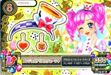 アイカツ 天羽まどか エンジェルアリス アイカツ 天羽まどか Angely Sugar エンジェルアリスブラウス