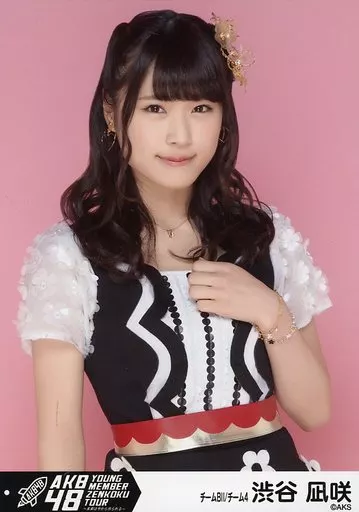 生写真(AKB48・SKE48)/アイドル/AKB48　渋谷凪咲/レア・共通カット・自撮り(帯無し)/AKB48 劇場トレーディング生写真セット2016.August1 「2016.08」 生写真(AKB48・SKE48)/アイドル/NMB48 1 ： 渋谷凪咲/2016 July