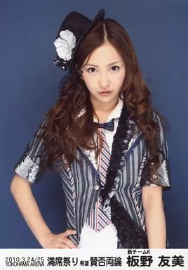 Official photo (AKB48, SKE48) / idol / AKB48 Tomomi Itano / Upper