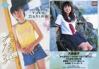 大島優子 adolescence