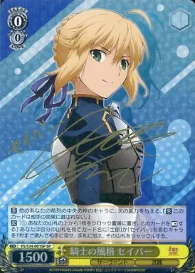 FS/S34-001SP [SP] : (Holo) Knight's Style Saber (Gold hot