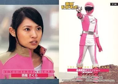 Anime series Torayca / Gogo Sentai Bokenja / Toei Hero Net 13 th membership  benefits 114 : Sakura Nishibori / Boken Pink | Toy Hobby | Suruga-ya.com