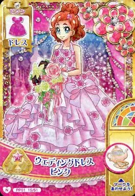 プリキュア プリンセスパーティー/ノーマル/ドレス/ピンク