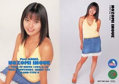 Collection Card (Female) / Petit Angel 2000 Vap / T-bros 006