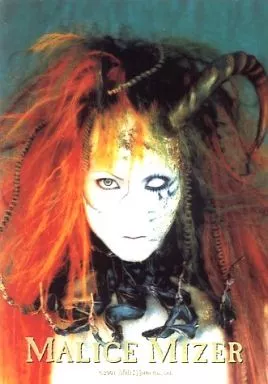 Malice Mizer / Yu~ki (Yuki) / Bust Up / Costume White. Black
