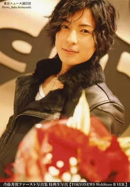 Official photo (Male) / Actor / Singer Shuyoku Saitō / First