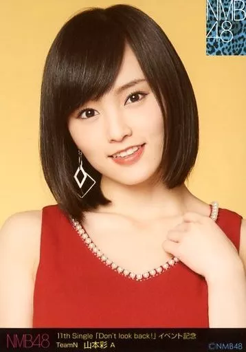 生写真(AKB48・SKE48)/アイドル/NMB48 A ： 山本彩/11th Single 「Don 