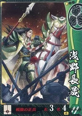 Sengoku Taisen / Uc-Tokugawa Family / Ver. 3.1 1615 Osaka Moyu