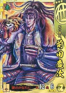 戦国大戦/SS/他家・東/Ver.3.1　1615　大坂燃ゆ、世は夢の如く　SS142[SS]：前田慶次 Sengoku Taisen / SS / Other house / East / Ver. 3.1 1615