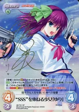 chaos カオス tcg Angel Beats! ゆり SP サイン 【公式通販】