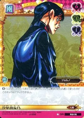 動畫系特雷卡/SR/角色卡/JOJO的奇妙冒險Adventure Battle Card第