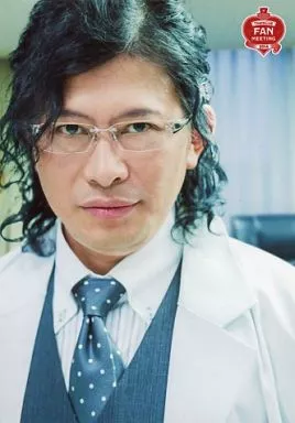 オフィスキュー 鈴井貴之 ブロマイドセット 生写真(男性)/俳優 鈴井貴之/バストアップ・衣装・白衣・眼鏡