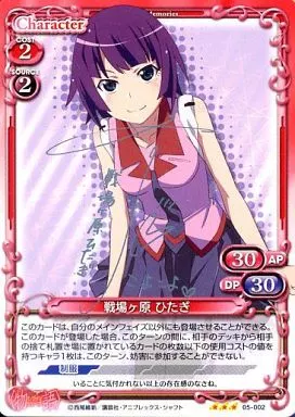 プレシャスメモリーズ 化物語 スターターデッキ 戦場ヶ原ひたぎ