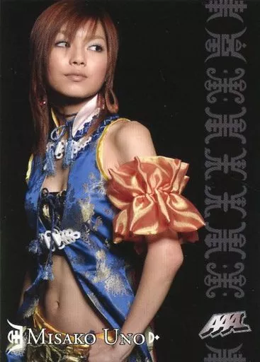 AAA / Misako Uno / CD 