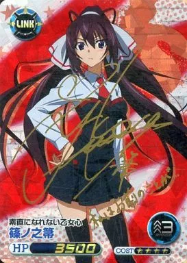 ISインフィニット・ストラトス 篠ノ之箒 SP ファイブクロス IS 篠ノ之箒 ファイブクロス インフィニット・ストラトス SP Five 篠ノ