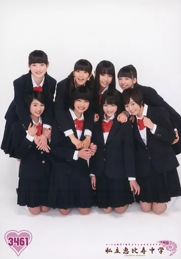生写真(女性)/アイドル/私立恵比寿中学 3461 ： 私立恵比寿中学