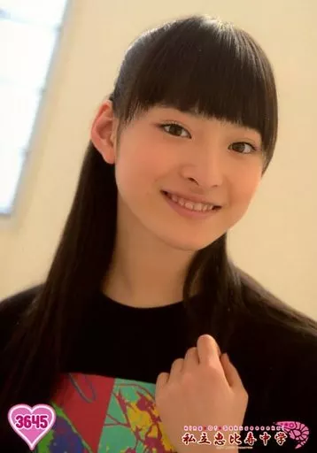 生写真(女性)/アイドル/私立恵比寿中学 3645：私立恵比寿中学/松野莉奈