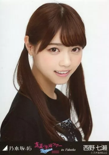 生写真(坂道シリーズ)/アイドル/乃木坂46 西野七瀬/バストアップ