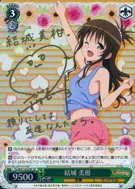 ヴァイス SP 結城 美柑 花澤香菜 箔押しサイン ヴァイス SP 結城 美柑 花澤香菜 箔押しサイン - メルカリ