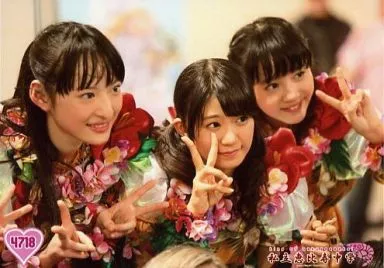 生写真(女性)/アイドル/私立恵比寿中学 4718 ： 私立恵比寿中学/星名美 