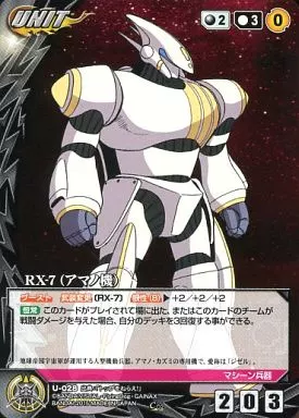 クルセイド/C/UNIT/黒/クルセイド トップをねらえ!/トップを