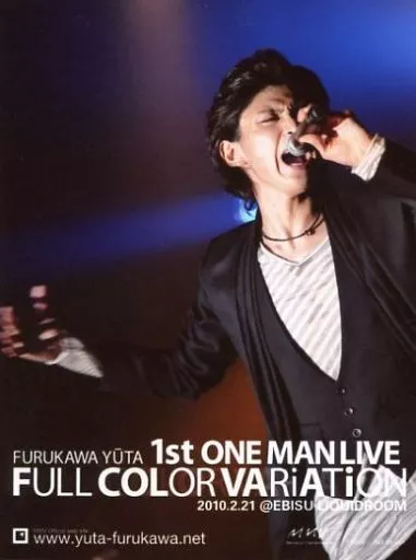 Amazon.co.jp: 古川雄大/FURUKAWA YUTA 1st LIVE「FULL COLOR