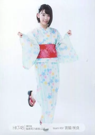 宮脅咲良/全身·右腳抬高·浴衣/「HKT48指原莉乃座長公演」隨機生寫真