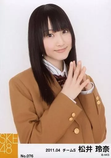 生写真(AKB48・SKE48)/アイドル/SKE48 No.076 ： 松井玲奈/「2011.04」/SKE48 松井玲奈卒業記念 特別企画 生写真セレクト  第1弾 | 雑貨・小物 | Suruga-ya.com