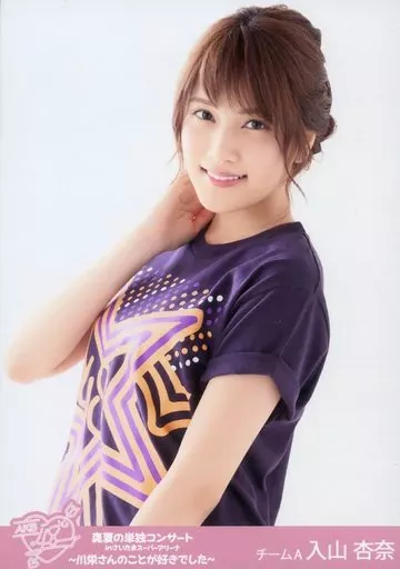 生写真(AKB48・SKE48)/アイドル/AKB48 入山杏奈/上半身/DVD スペシャル 