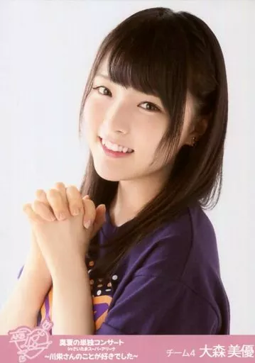 Amazon.co.jp: AKB48 大森美優 推し劇場壁写マグネット2